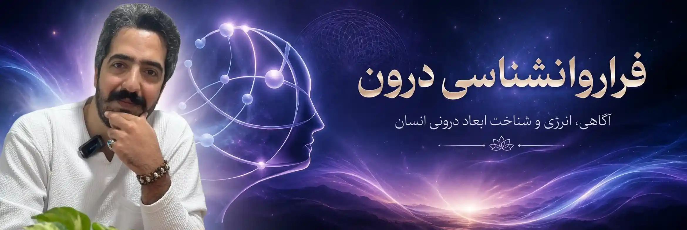 استاد طاها